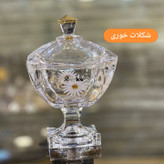 سرویس زیبای ایگل گل بابونه