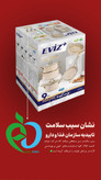 سرویس قابلمه ۹ پارچه Eviz