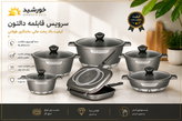 سرويس قابلمه ۱۲ پارچه دالتون