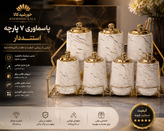 پاسماوری ۷ پارچه ماربل طلائی استنددار