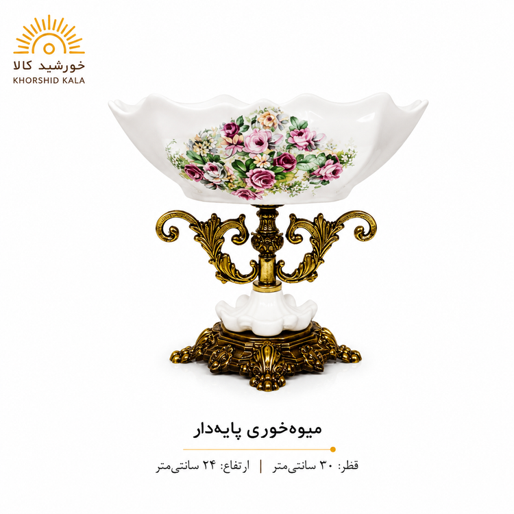 سرويس پذیرایی ۴ تکه چینی مدل بهار